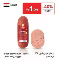 Pieces - Beef Basturmah