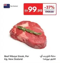 Beef Ribeye Steak, Per Kg, New Zealand