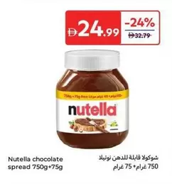 Nutella - Chocolate Spread