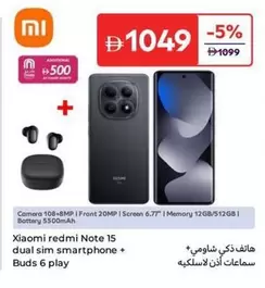 Xiaomi - redmi Note 15 dual sim smartphone + Buds 6 play