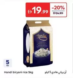 Biryani Rice
