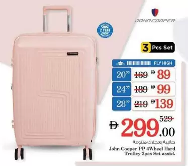 Set - PP 4Wheel Hard Trolley 3pcs