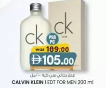 Calvin Klein - 1 EDT FOR MEN 200 ml