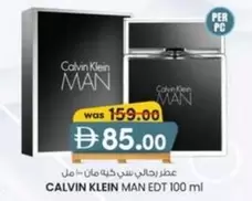 Calvin Klein - MAN EDT
