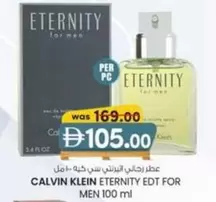 Calvin Klein - ETERNITY EDT FOR MEN