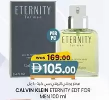 Calvin Klein - ETERNITY EDT FOR MEN