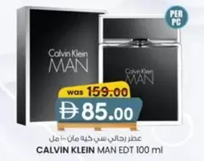 Calvin Klein - MAN EDT 100 ml