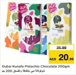 Lotus - Kunafa Pistachio Chocolate 200gm