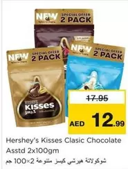 Kisses Clasic Chocolate