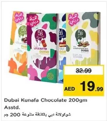 Lotus - Kunafa Chocolate 200gm