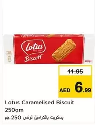 Lotus - Caramelised Biscuit