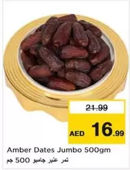 Amber - Dates Jumbo 500gm