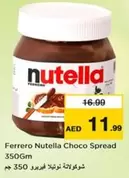 Nutella - Choco Spread
