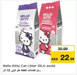 Hello Kitty - Cat Litter