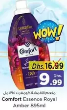 Amber - Essence Royal