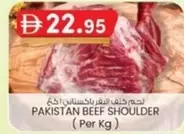 PAKISTAN BEEF SHOULDER