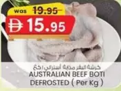 AUSTRALIAN BEEF BOTI