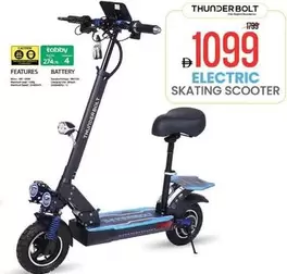 ELECTRIC SKATING SCOOTER