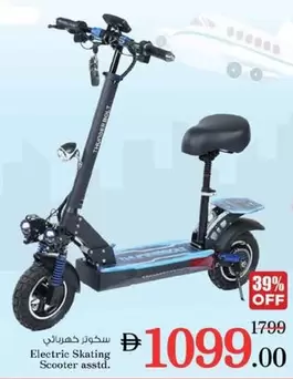 Electric Skating Scooter asstd.