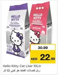 Hello Kitty - Cat Liter