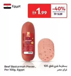 Pieces - Beef Basturmah