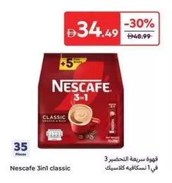 Nescafe - 3inl classic