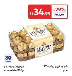 Pieces - Rocher chocolate