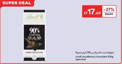 excellence chocolate 100g