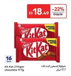 Pieces - 2 finger chocolate