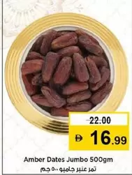 Amber -  Dates Jumbo