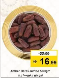 Amber -  Dates Jumbo 500gm