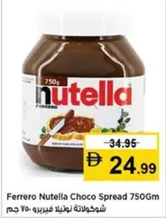 Nutella -  Choco Spread 750gm