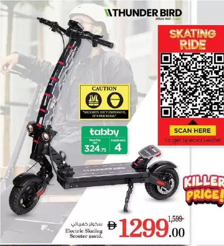 Electric Skating Scooter asstil.