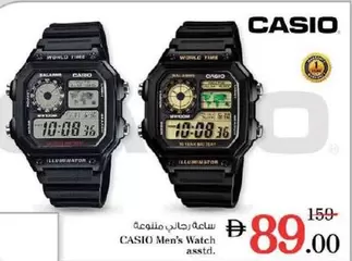 ساعة رجالي متنوعة