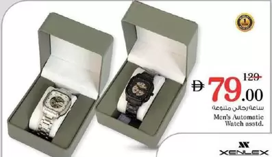 Automatic Watch asstd.