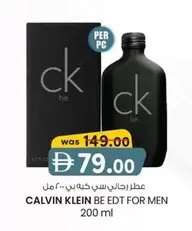 Calvin Klein - BE EDT FOR MEN