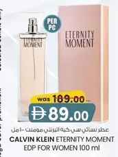 Calvin Klein - ETERNITY MOMENT