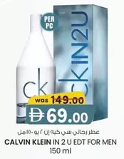 Calvin Klein - IN 2 U EDT FOR MEN