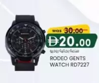 GENTS WATCH RD7227