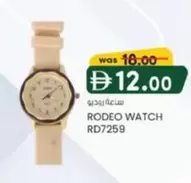 RODEO WATCH RD7259