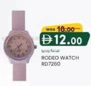WATCH RD7260