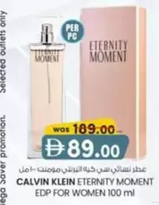 Calvin Klein - ETERNITY MOMENT