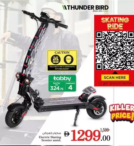 Electric Skating Scooter assid