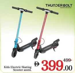 Kids Electric Skating Scooter asstd.