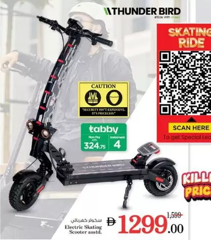 Electric Skating Scooter