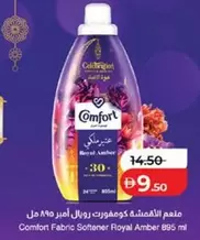 Amber - Fabric Softener Royal  895 ml