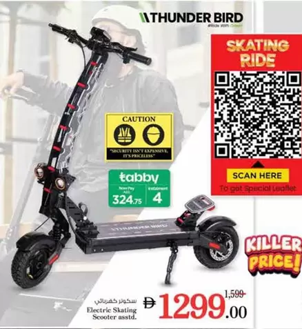 Electric Skating Scooter