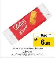 Lotus - Caramelised Biscuit