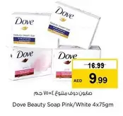 Amber - Beauty Soap Pink/White