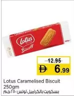 Lotus - Caramelised Biscuit